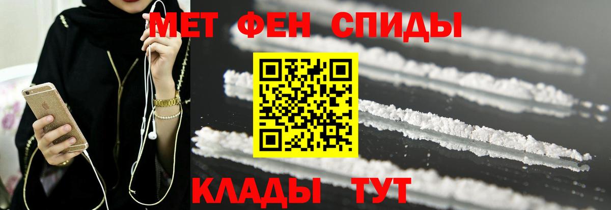Amphetamine  АМФЕТАМИН 98%  Вход с VPN  Фрязино 