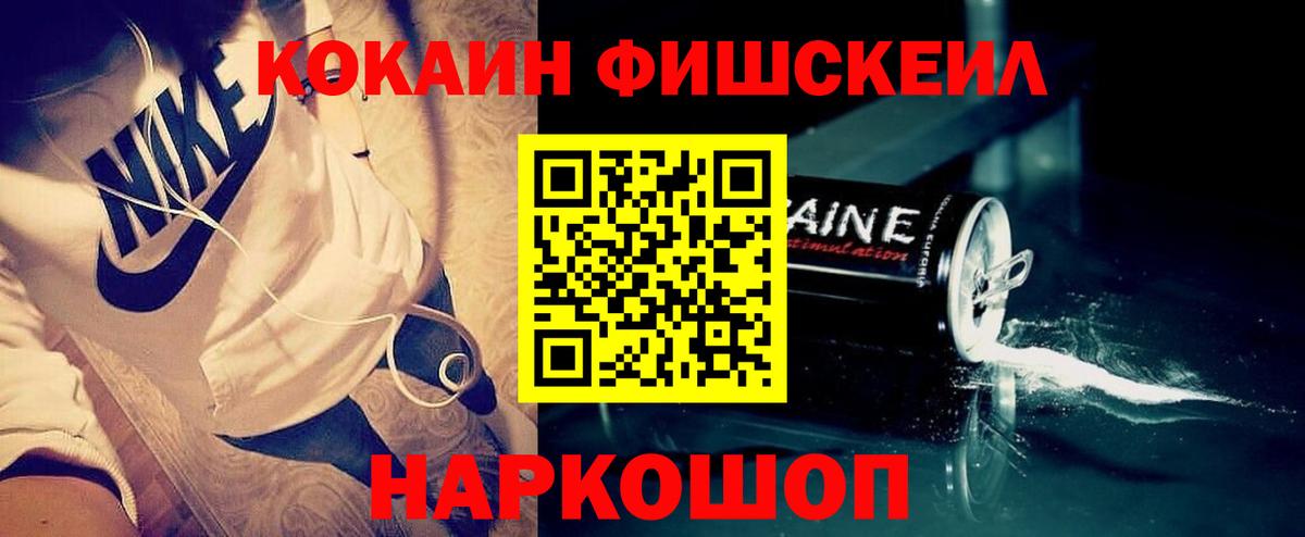 КОКАИН 99% Фрязино