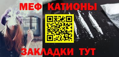 прущий лед Волжск