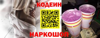 MESCALINE Волгодонск