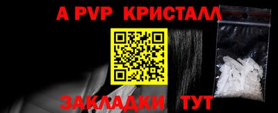 ГАЛЛЮЦИНОГЕННЫЕ ГРИБЫ Волжский