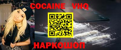 MESCALINE Волгодонск
