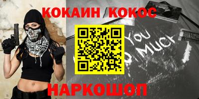 MESCALINE Волгодонск