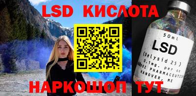 ГАЛЛЮЦИНОГЕННЫЕ ГРИБЫ Волжский