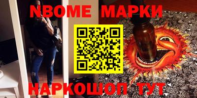 ГАЛЛЮЦИНОГЕННЫЕ ГРИБЫ Волжский