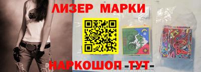 ГАЛЛЮЦИНОГЕННЫЕ ГРИБЫ Волжский