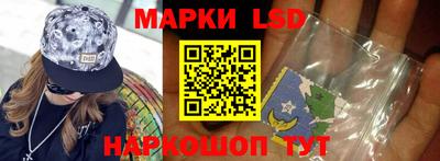 ГАЛЛЮЦИНОГЕННЫЕ ГРИБЫ Волжский