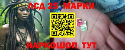 MESCALINE Волгодонск