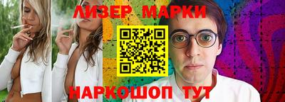 ГАЛЛЮЦИНОГЕННЫЕ ГРИБЫ Волжский