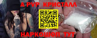 MESCALINE Волгодонск