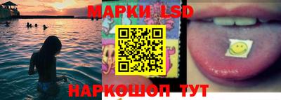 прущий лед Волжск