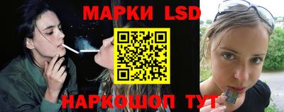 прущий лед Волжск