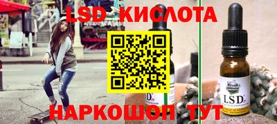 MESCALINE Волгодонск