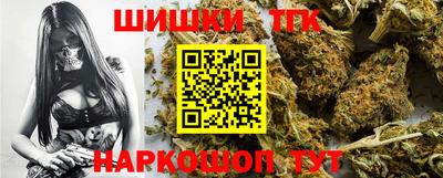 MESCALINE Волгодонск
