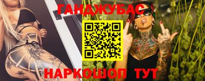MESCALINE Волгодонск