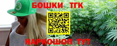 MESCALINE Волгодонск