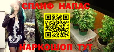 MESCALINE Волгодонск