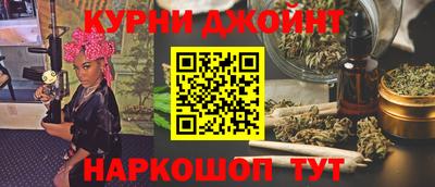 MESCALINE Волгодонск