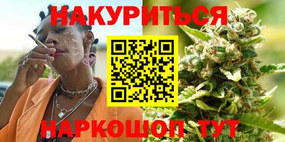 ГАЛЛЮЦИНОГЕННЫЕ ГРИБЫ Волжский