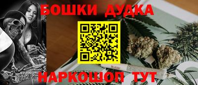 MESCALINE Волгодонск