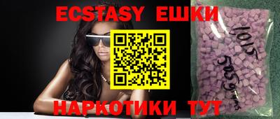 ГАЛЛЮЦИНОГЕННЫЕ ГРИБЫ Волжский