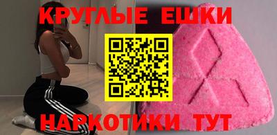 ГАЛЛЮЦИНОГЕННЫЕ ГРИБЫ Волжский