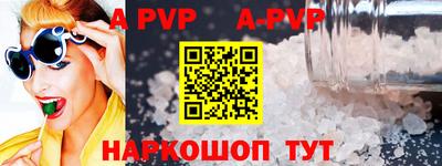 MESCALINE Волгодонск