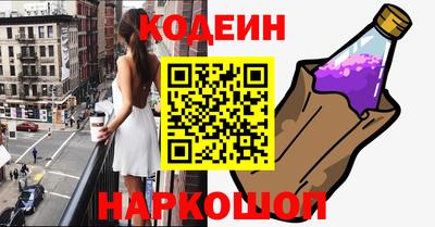 ГАЛЛЮЦИНОГЕННЫЕ ГРИБЫ Волжский
