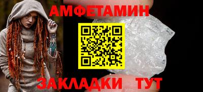 ГАЛЛЮЦИНОГЕННЫЕ ГРИБЫ Волжский