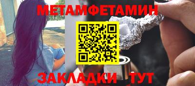 MESCALINE Волгодонск