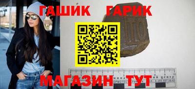 ГАЛЛЮЦИНОГЕННЫЕ ГРИБЫ Волжский
