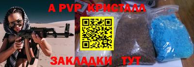 ГАЛЛЮЦИНОГЕННЫЕ ГРИБЫ Волжский