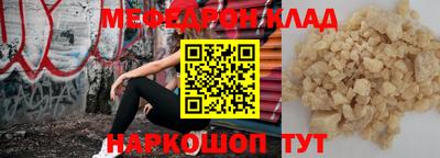 прущий лед Волжск