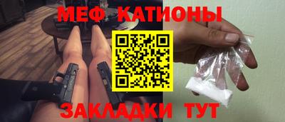 прущий лед Волжск