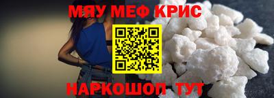 прущий лед Волжск