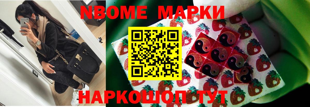 LSD-25 экстази кислота Фрязино