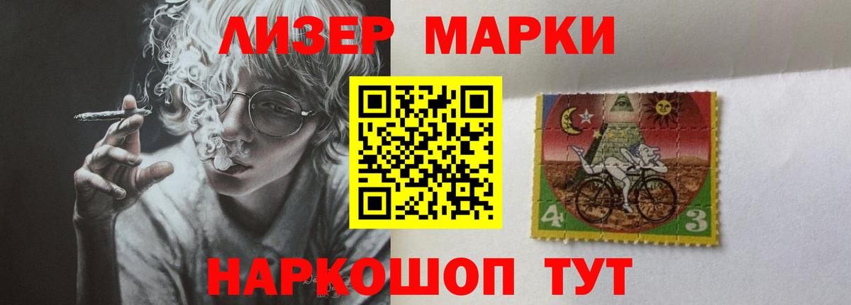 ЛСД экстази ecstasy  Лсд 25 экстази  omg маркетплейс  Вход с VPN  Фрязино 