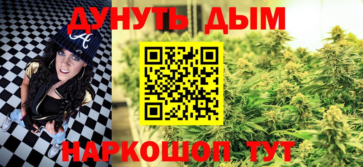 Фрязино  Бошки марихуана THC 21%  Бошки марихуана марихуана  Марихуана планчик  МАРИХУАНА семена  Вход с VPN 